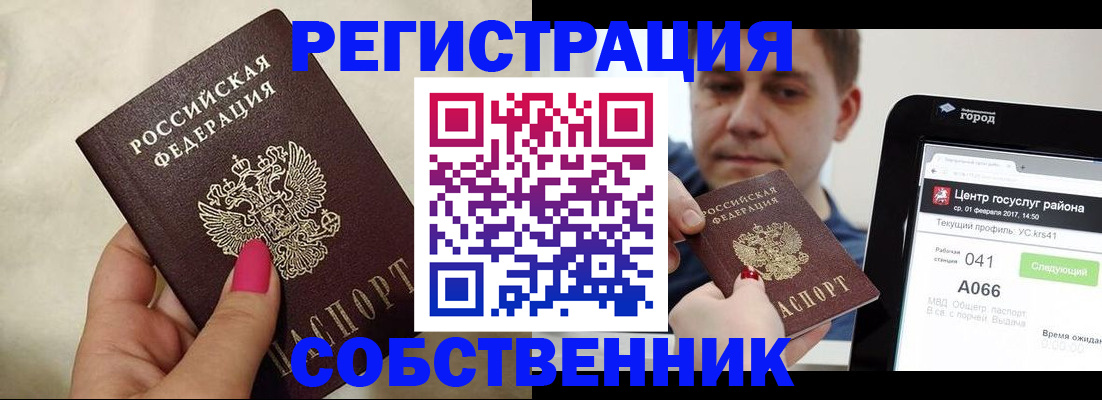 регистрация для дет. сада в Ульяновской области