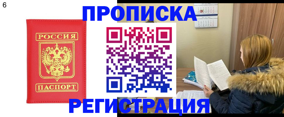 прописка для кредита в Ульяновской области